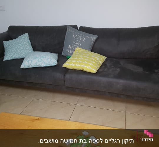 כריות צבעוניות על ספה כהה